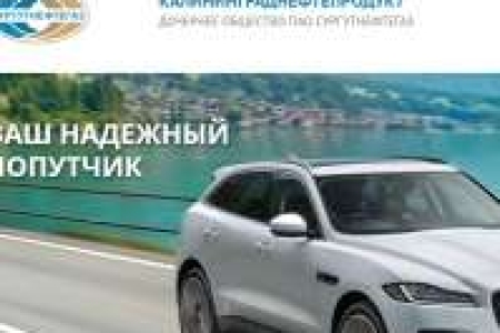 АвтоМаг №1 магазин автокраска и материалы для кузовного ремонта, масла, аккумуляторы, аксессуары