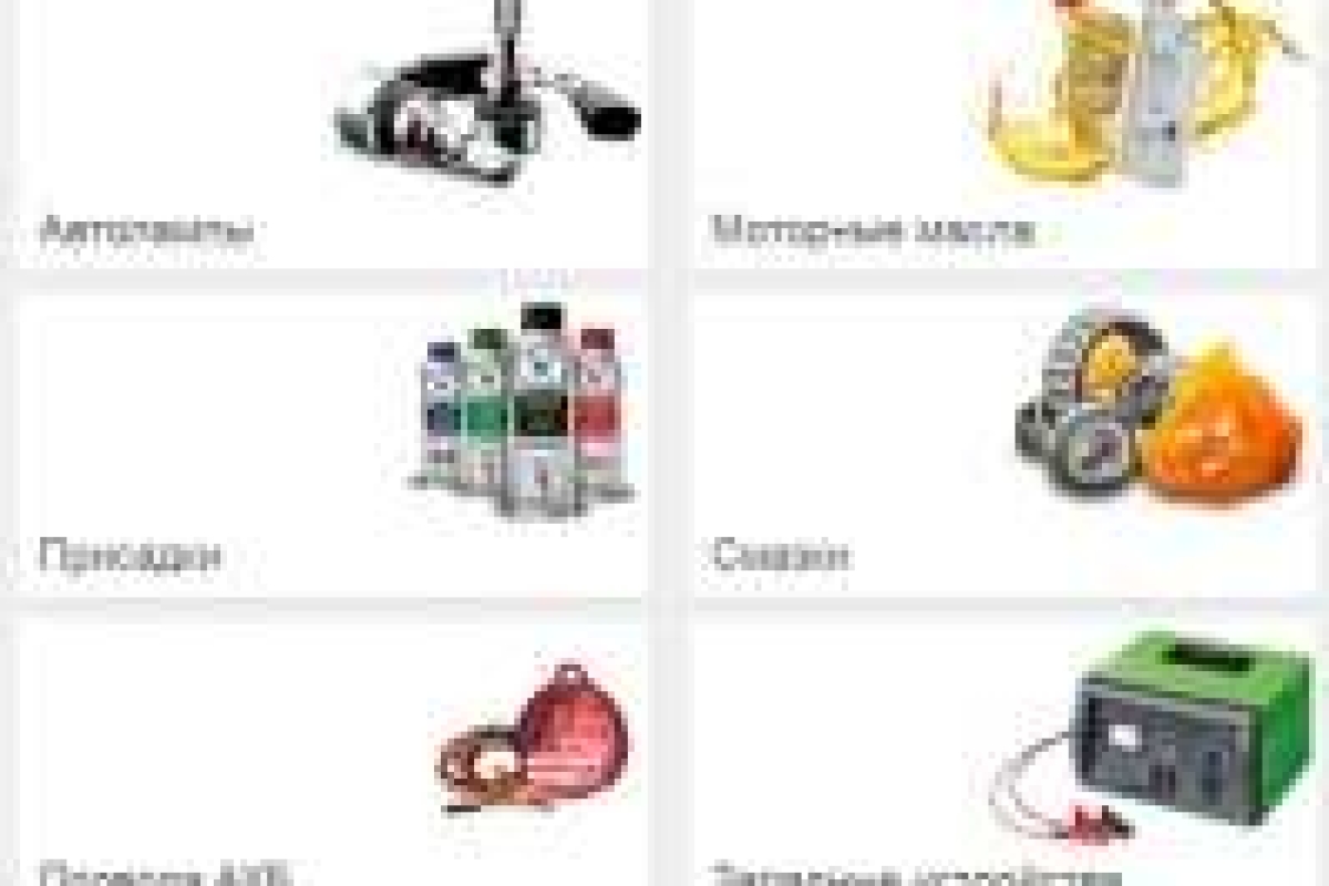 DS-10 автокомплекс грузовые запчасти и расходники, ремонт и обслуживание грузовых и автобусов