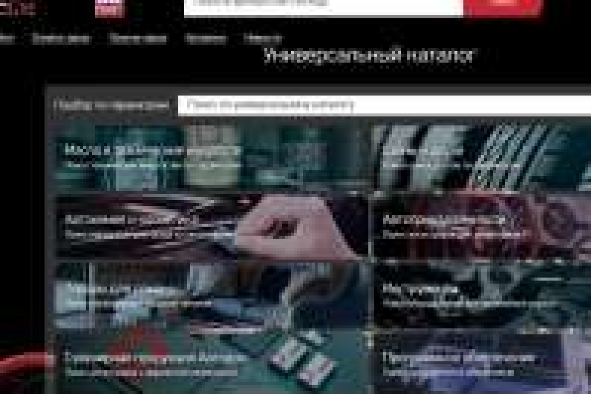 Autodoc.ru интернет магазин запчастей и колес, масел и смазок, жидкостей и химии
