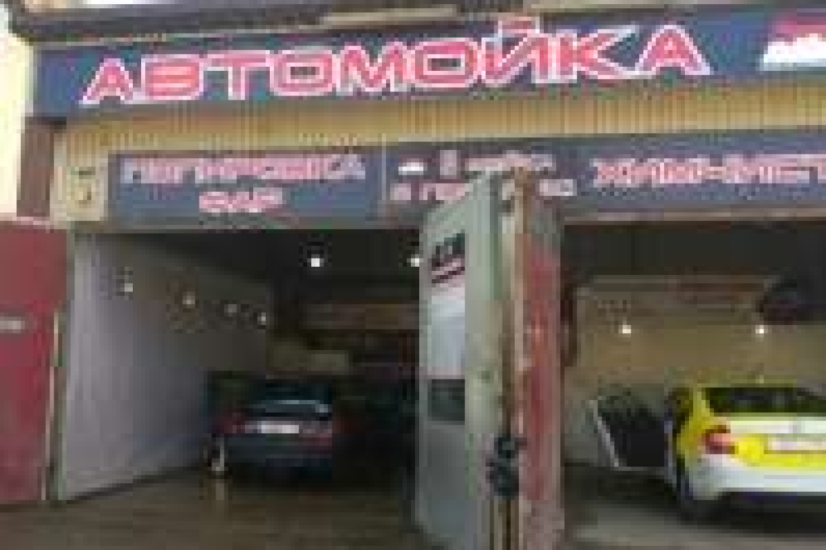 Автомойка 24 на Румянцева круглосуточная мойка легковых машин, джипов и микроавтобусов