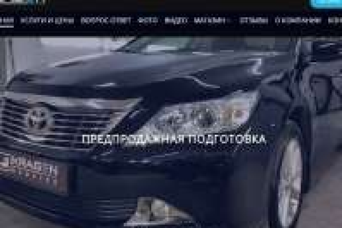 Kragen service детейлинг центр полировка и бронепленка, антигравийная и антикор защита