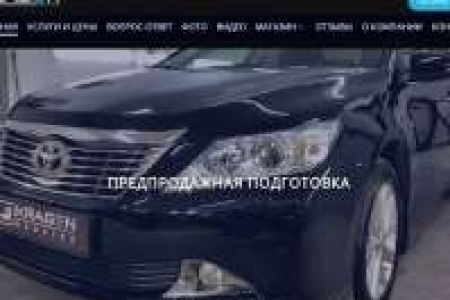 Kragen service детейлинг центр полировка и бронепленка, антигравийная и антикор защита