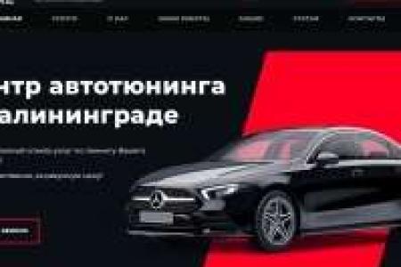TBRacing.ru Tuning & Service дооснащение и тюнинг двигателя, подвески, ходовой, кузова