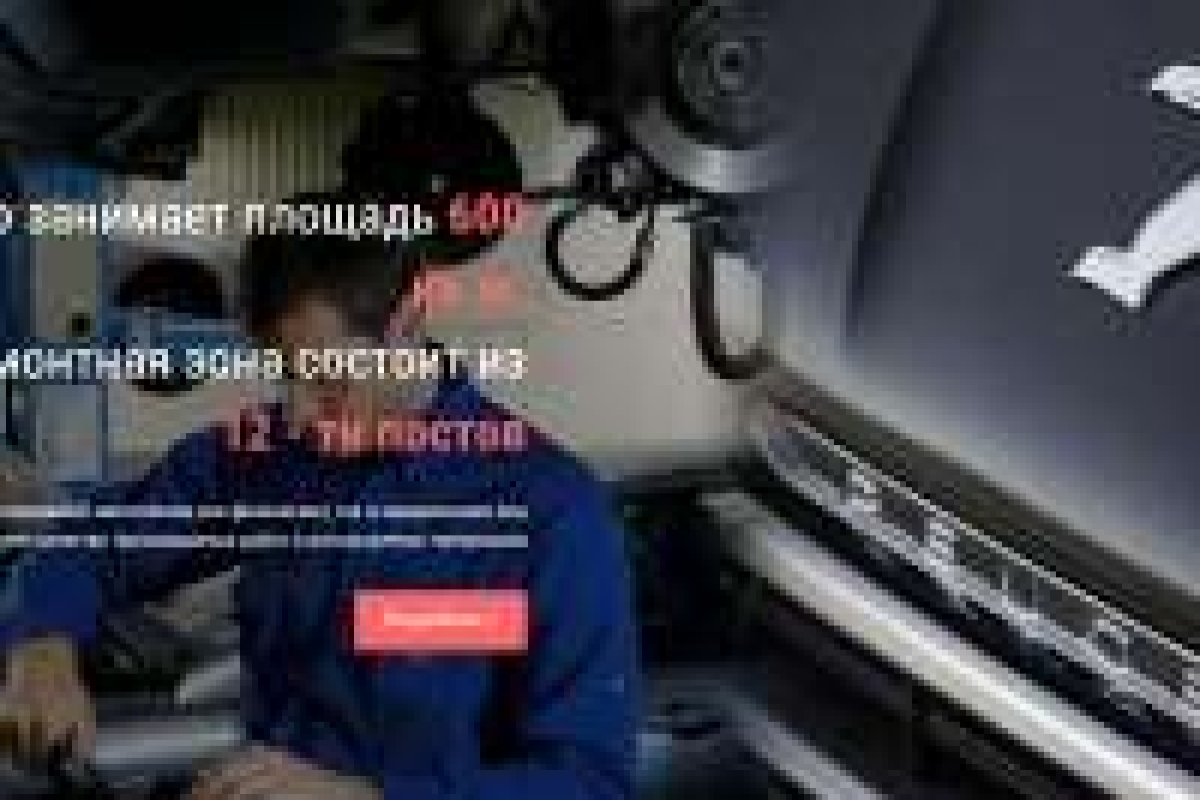 Stop специализированный автосервис французских авто рено, пежо, ситроен,