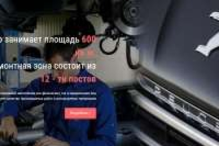 Stop специализированный автосервис французских авто рено, пежо, ситроен,