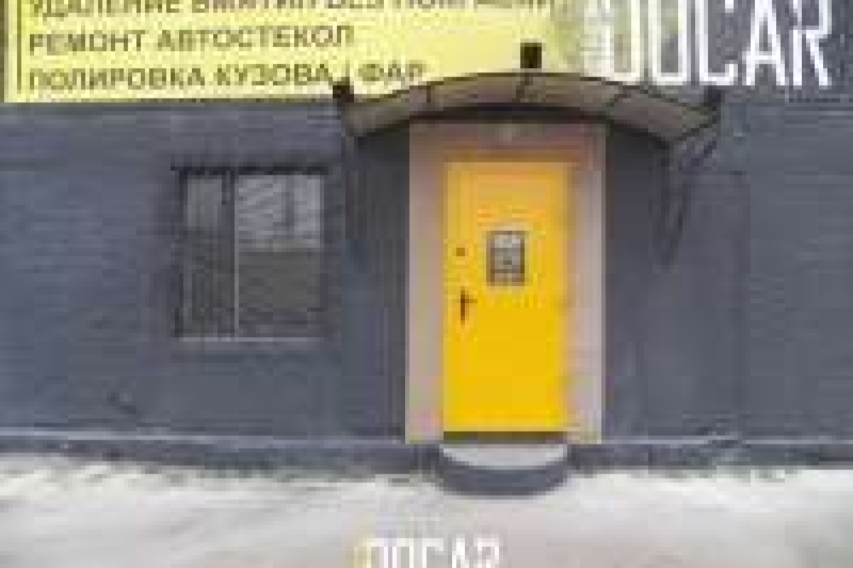 DOCAR Detailing удаление вмятин без покраски, полировка кузова и фар, ремонт автостекол