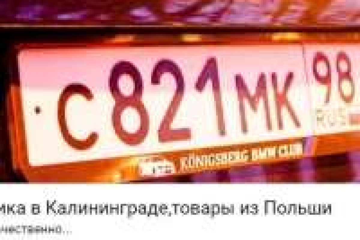 Bmwkaliningrad компьютерная диагностика и прошивка, а также ремонт немецких авто